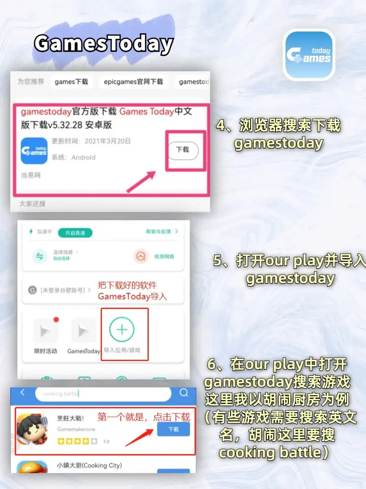 易信斗地主官网下载安装截图3